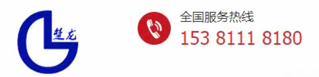 杭州楚龙智能科技有限公司